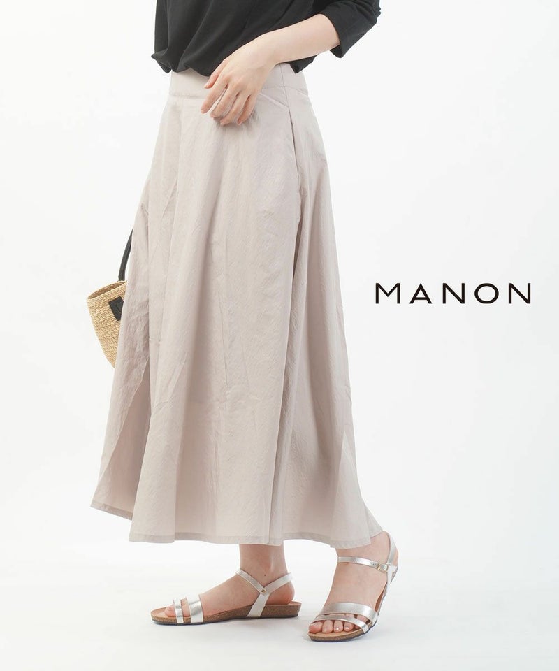 MANON(マノン) ナイロン フレアスカート グレージュ(GRE)