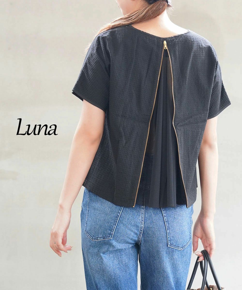 LUNA(ルナ)チェックレース バックジッププルオーバー | BLEU COMME
