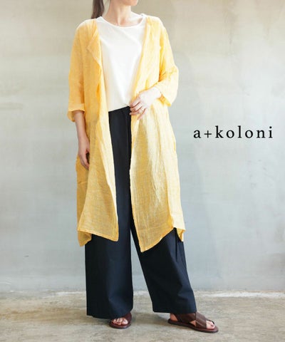 a koloni(コロニー) リネンボイル ローブカーディガン