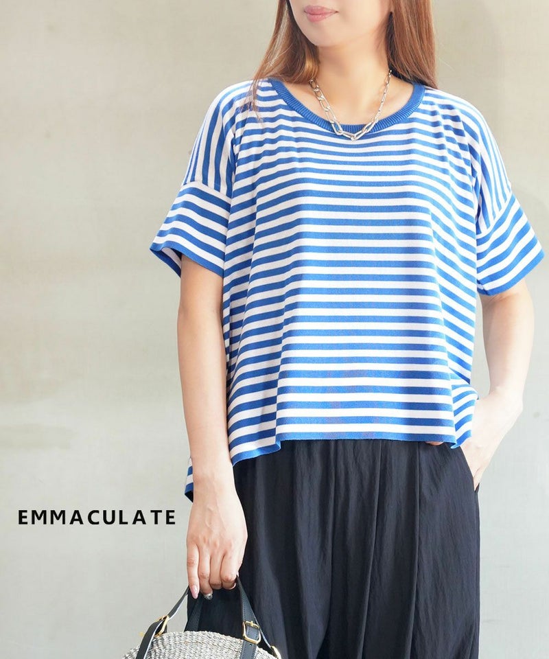 emmaculate(エマキュレイト) ボーダーカットソー プルオーバー ブルー×ホワイト(71)
