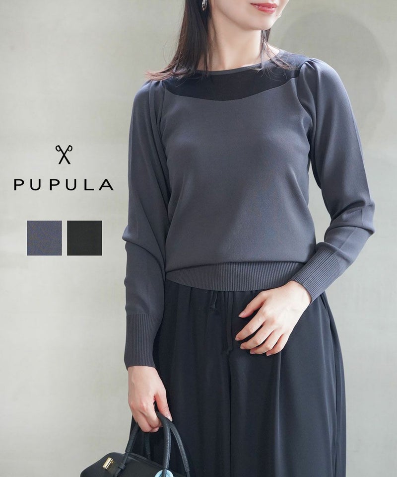 PUPULA(ププラ) レーヨン混 ミラノリブニット クルーネックプルオーバー グレー(04)