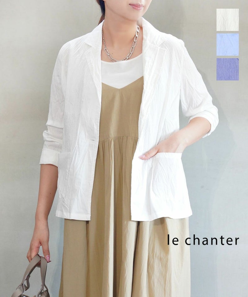 le chanter(ルシャンテ) テーラード シャツジャケット ホワイト(20)