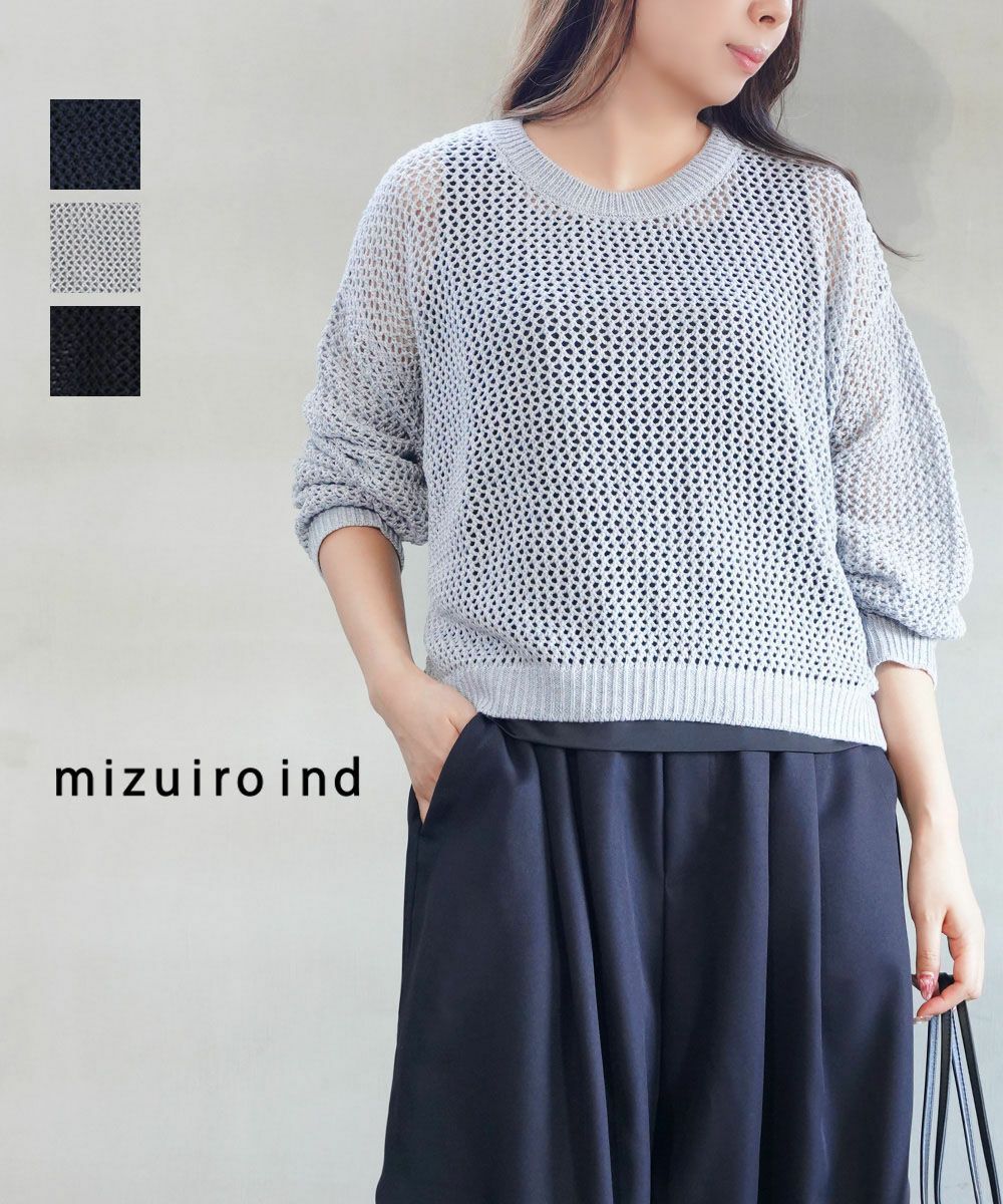 mizuiro ind(ミズイロインド)メッシュクルーネックプルオーバー | BLEU