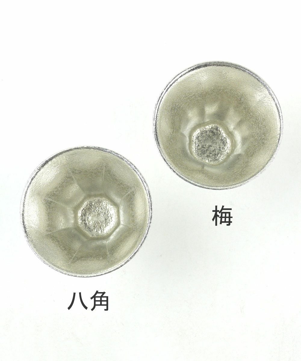 銀雅堂(ぎんがどう)鋳錫 吉祥紋酒器 梅紋 ぐい呑み (ラッパ型) | BLEU