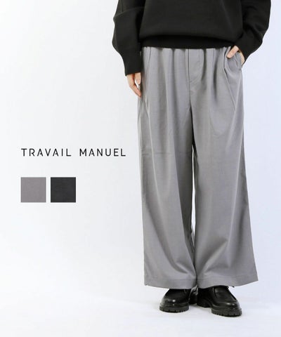 TRAVAIL MANUEL(トラヴァイユマニュアル) ドライウェザー2タックワイドパンツ