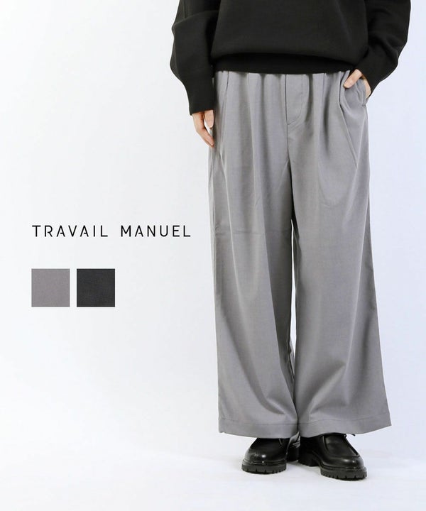TRAVAIL MANUEL(トラヴァイユマニュアル) ドライウェザー2タックワイドパンツ（10枚目）