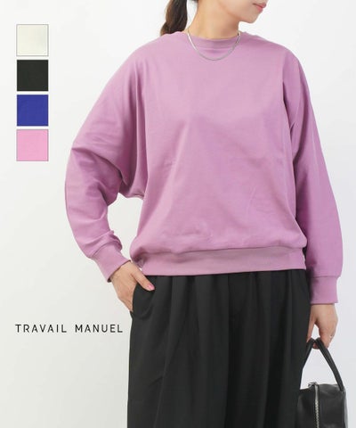 TRAVAIL MANUEL(トラヴァイユマニュアル) ミディ天竺長袖ドルマンプルオーバー