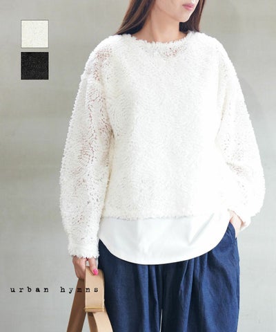 urban hymns(アーバンヒムス) カットオフテープ刺繍チュールボートネックブラウス