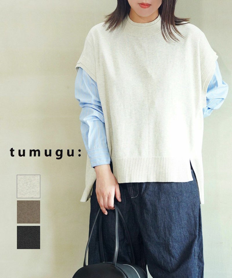 tumugu(ツムグ) ランダムリブニット ビッグベスト オートミール(03)