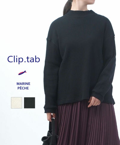clip.tab(クリップタブ) ワッフルモックネックプルオーバー