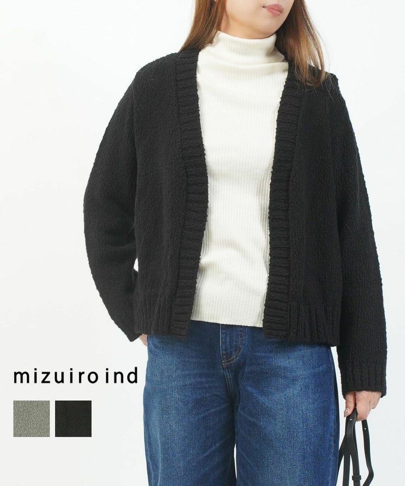 mizuiro ind(ミズイロインド) リリーヤーンVネックカーディガン グレー(91)