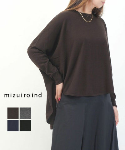 mizuiro ind(ミズイロインド) フロントシームコクーンプルオーバー