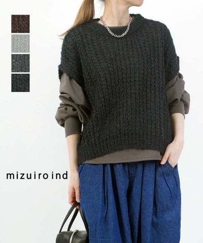 mizuiro ind(ミズイロインド) ヘアリーコクーンワイドベスト