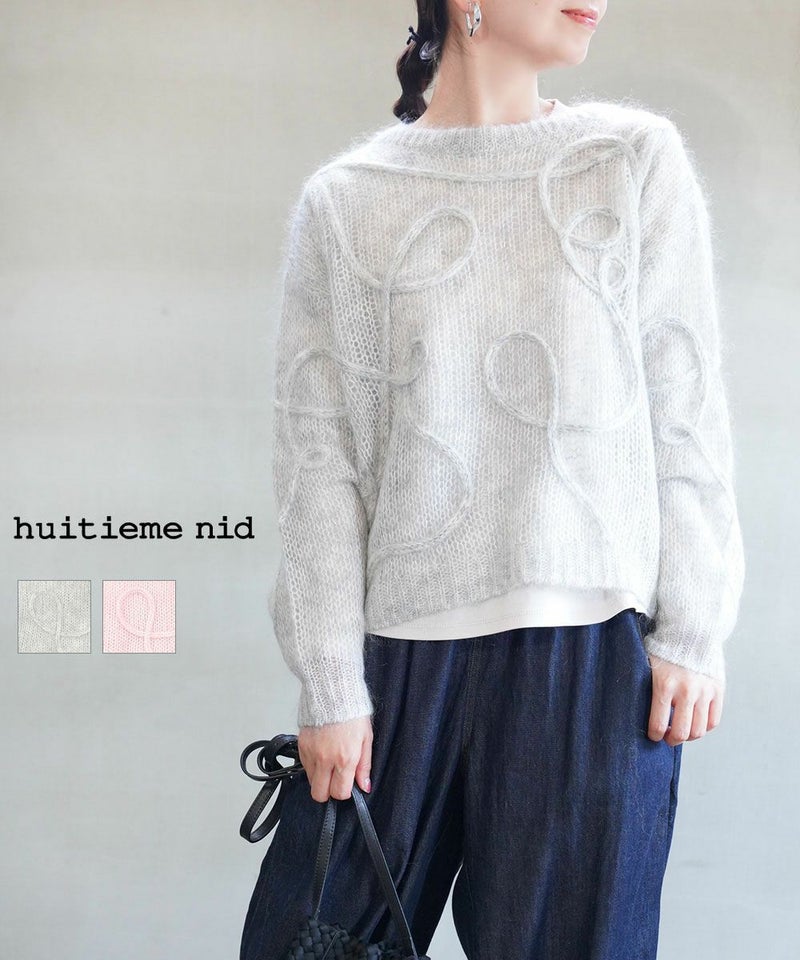 huitieme nid(ユイティーム) モヘヤコード刺繍プルオーバー ライトグレー(11)