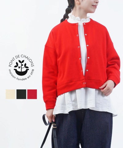 PONT DE CHALONS(ポンデシャロン) NEWドロップスナップカーディガン