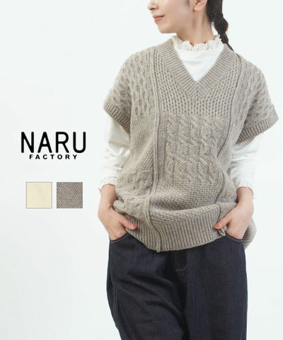 naru(ナル) ナチュラルカラードウール柄編みニットベスト