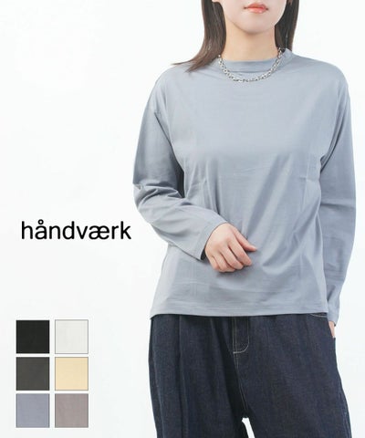 handvaerk(ハンドバーク) 60/2 BOTTLE NECK L/S T-SHIRT