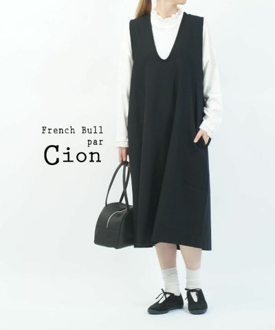 French Bull(フレンチブル) Cion ウール混Vネックフレアワンピース