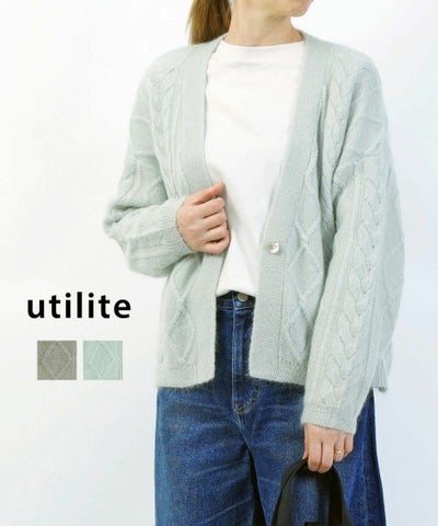 utilite(ユティリテ) アランボレロカーディガン