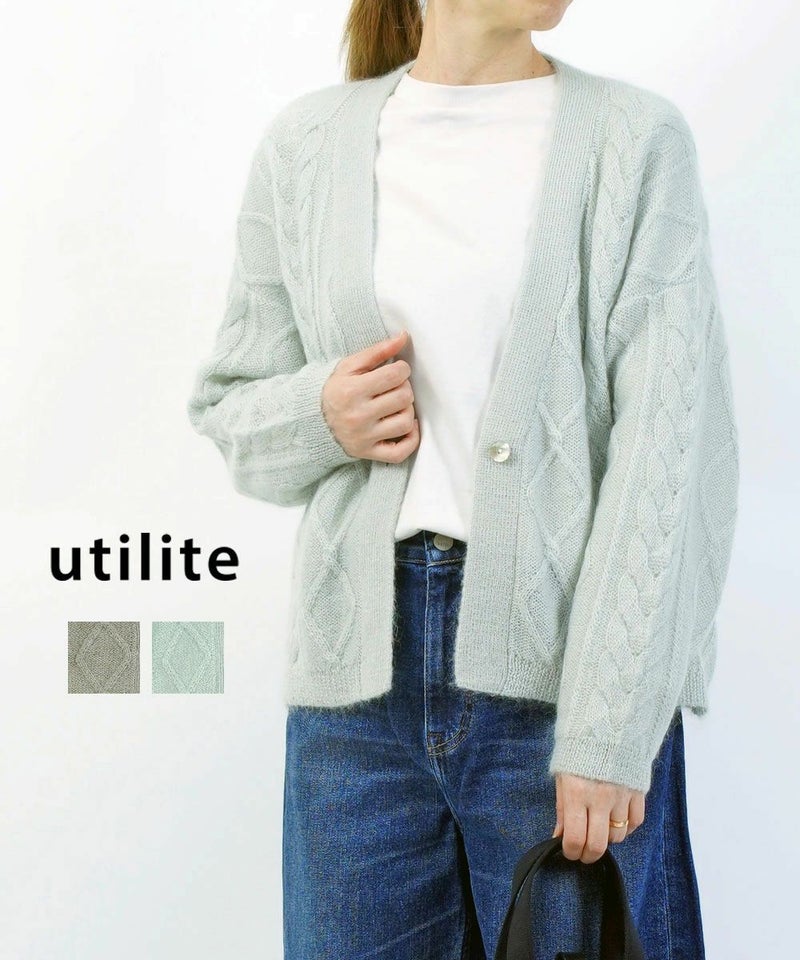 utilite(ユティリテ) アランボレロカーディガン カーキグレー(0015)