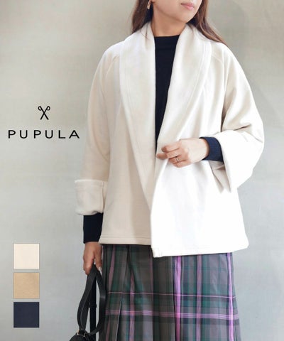PUPULA(ププラ) ロングステープル ボンバーヒート ショールカラー ガウン ジャケット