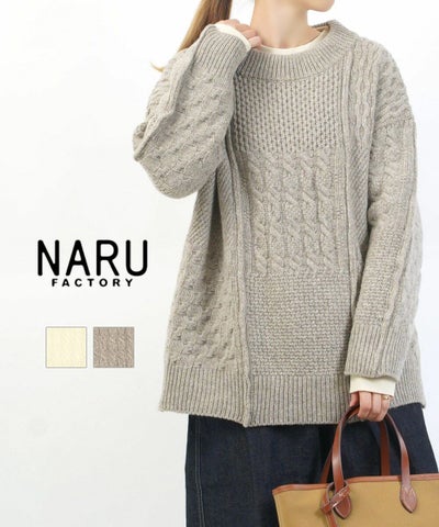 naru(ナル) NATURAL COLORED WOOL 柄編みニット
