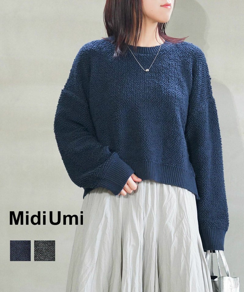 Midi-Umi(ミディウミ) パイルボアニットプルオーバー ネイビー(77)