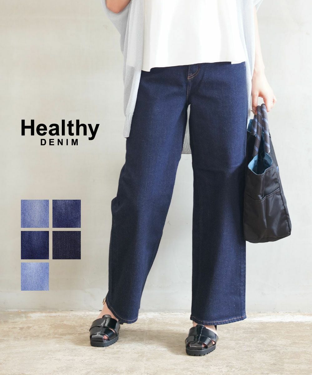 極美品　healthy denimヘルシーデニム　almondピンク Healthy DENIM(ヘルシーデニム)Pink Pepper ピンクペッパー | BLEU