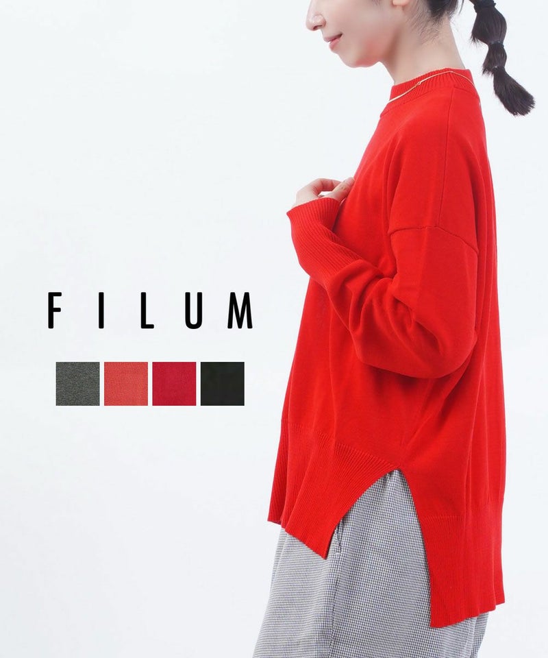 FILUM(フィルム) モックネックコットンニット グレー(B)