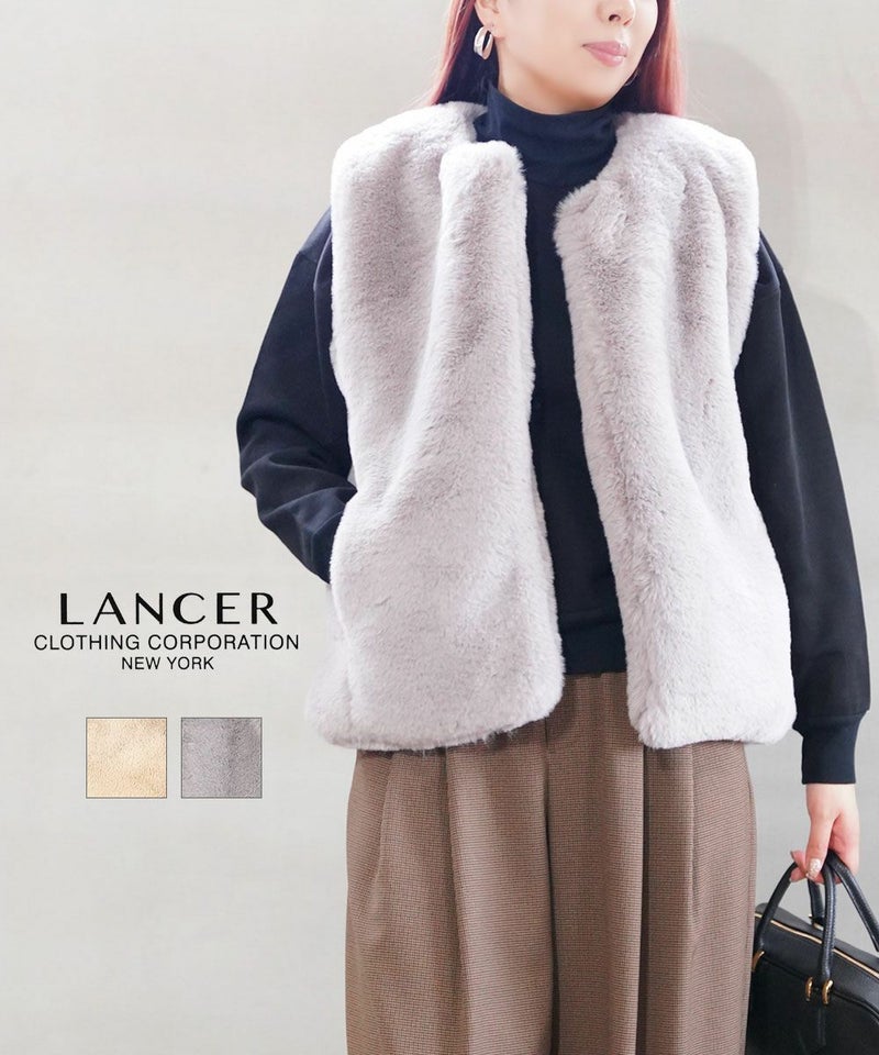 LANCER CLOTHING CORPORATION(ランサークロージングコーポレーション) ファーベスト ライトベージュ(05)