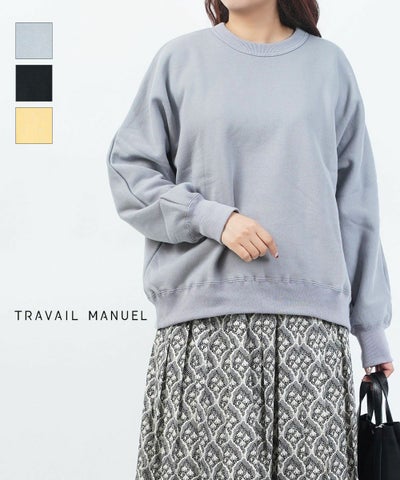 TRAVAIL MANUEL(トラヴァイユマニュアル) フレンチテリードルマンプルオーバー