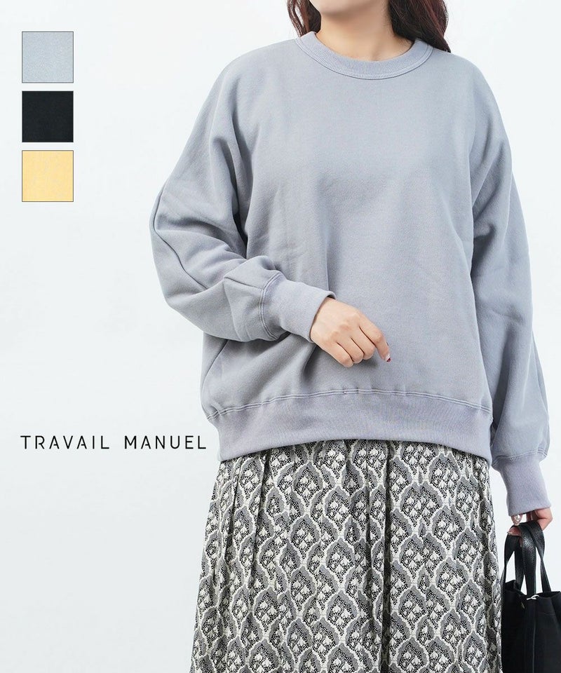 TRAVAIL MANUEL(トラヴァイユマニュアル) フレンチテリードルマンプルオーバー グレー(15)