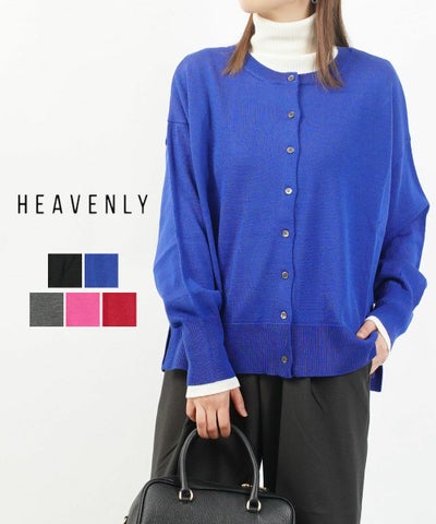 HEAVENLY(ヘブンリー) A/Wニット2WAYカーディガン