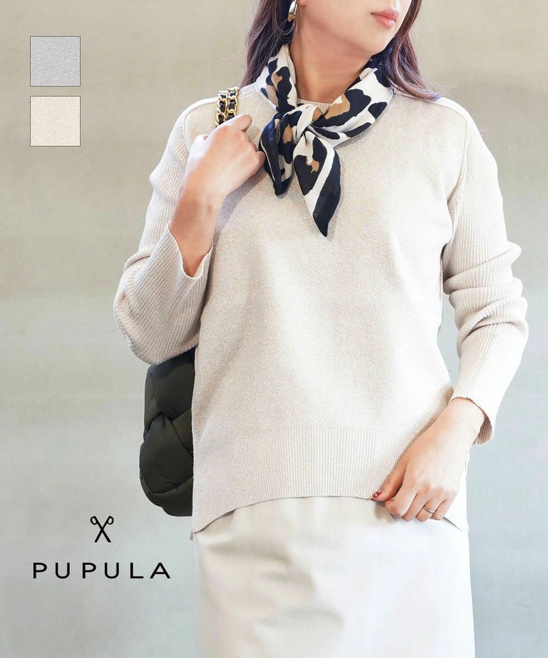 PUPULA(ププラ) コットンカシミヤ ラメニット クルーネックプルオーバー ライトグレー(03)