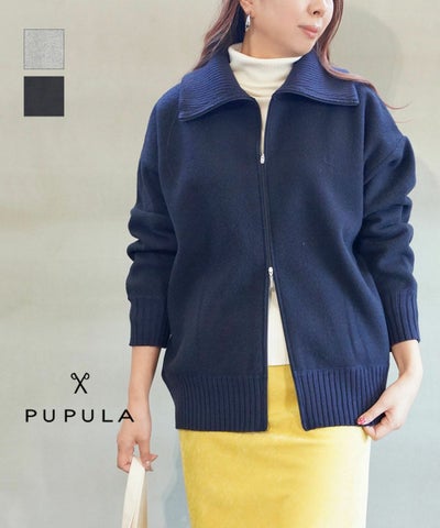 PUPULA(ププラ) ウールフリース×リブ スタンドカラー ジップアップジャケット