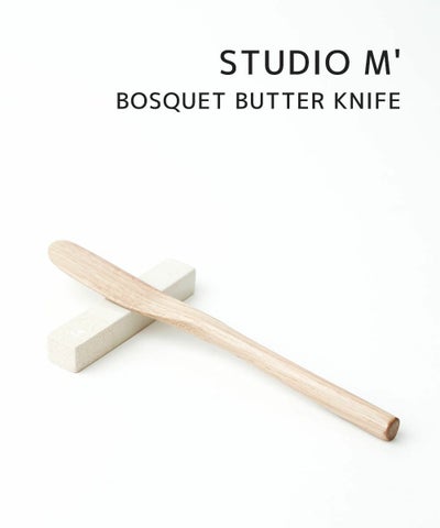studio m'(スタジオ エム) ボスケ バターナイフ