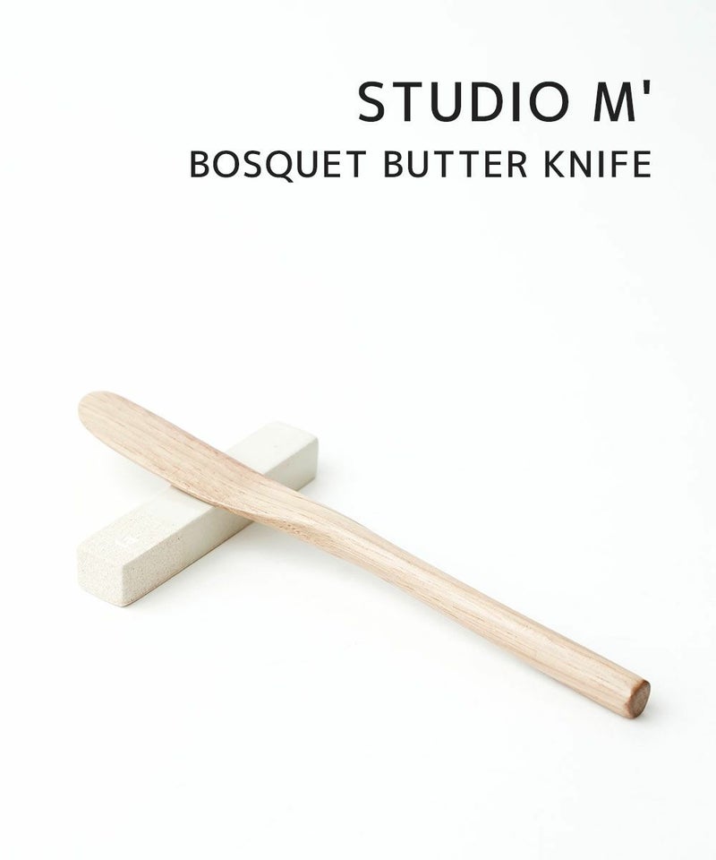 studio m'(スタジオ エム) ボスケ バターナイフ ブラウン(BRN)