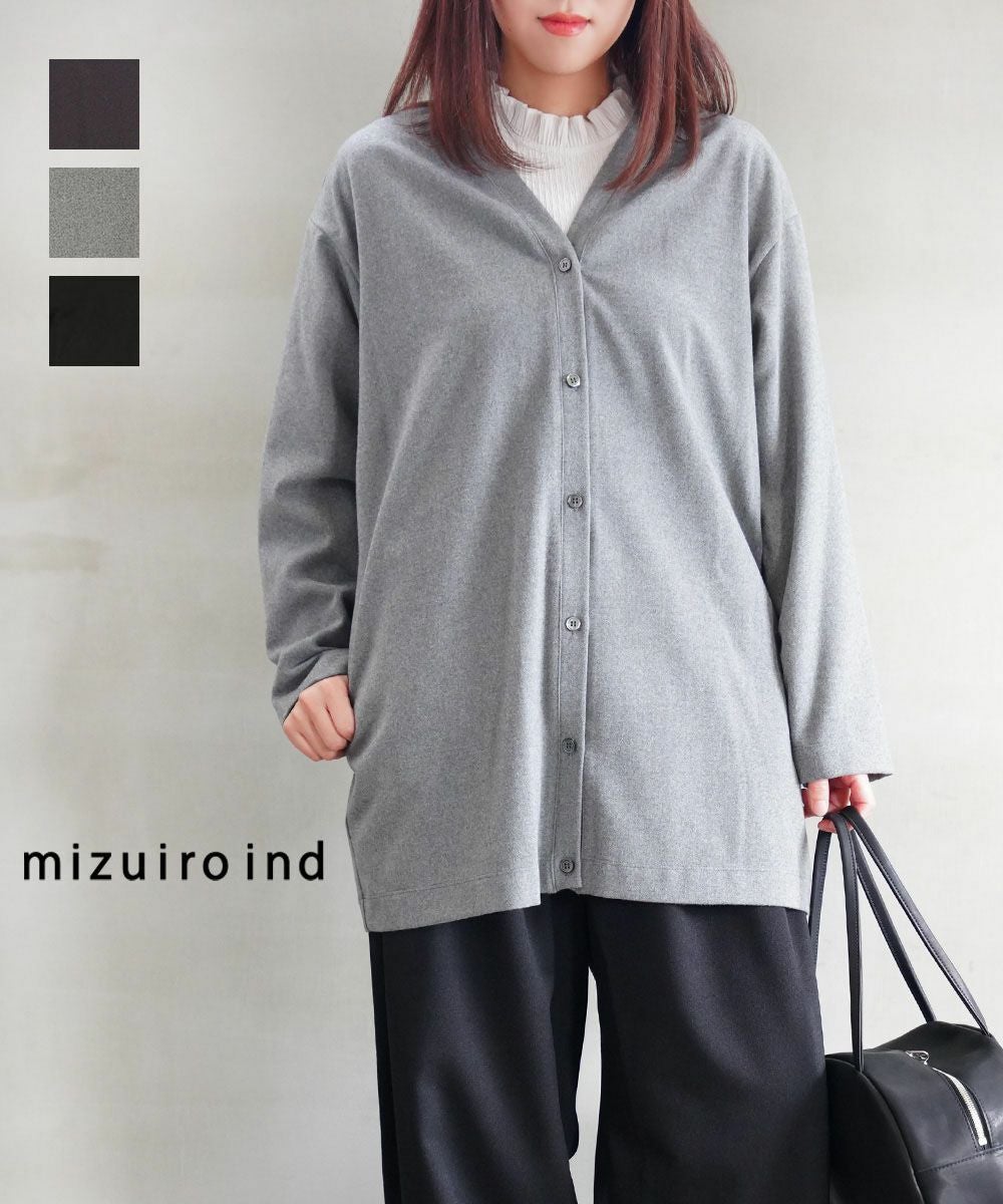 mizuiro ind(ミズイロインド)ワイドVネックカーディガン | BLEU COMME