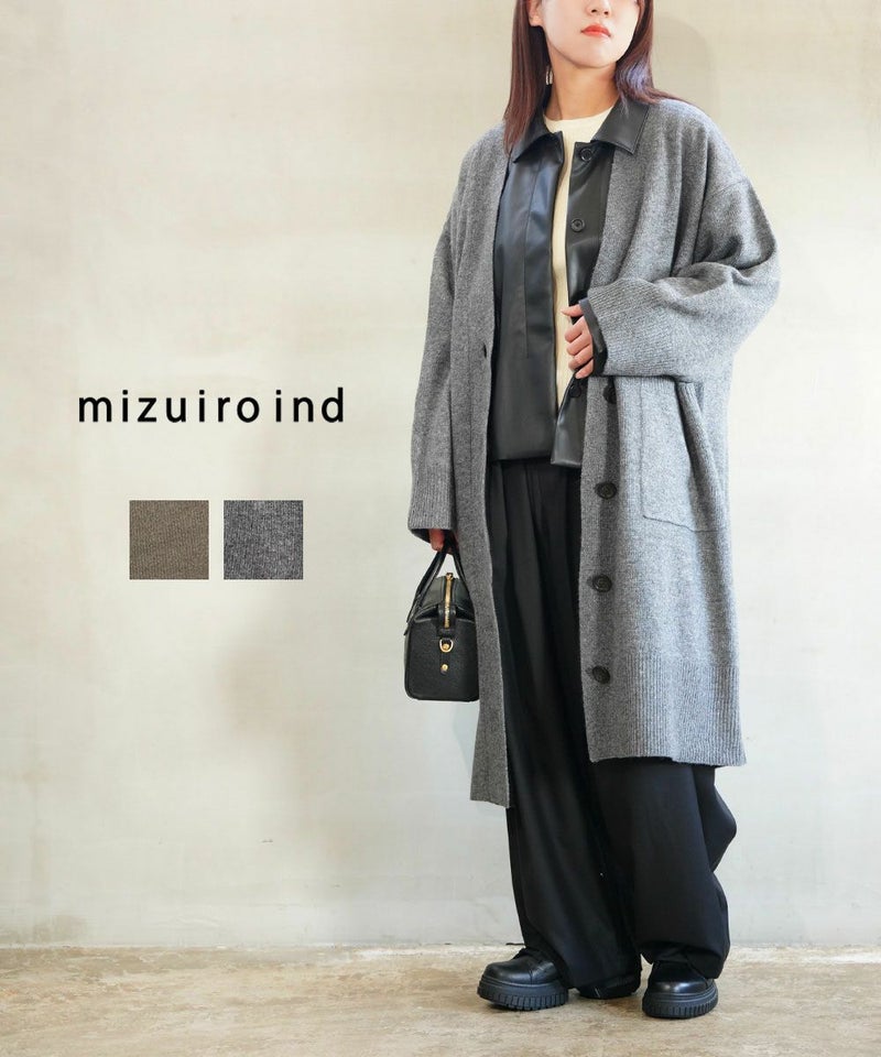 mizuiro ind(ミズイロインド) ワイドVネックカーディガン ベージュ(20)
