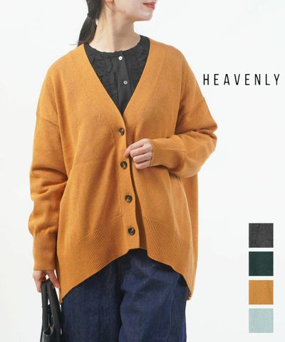 HEAVENLY(ヘブンリー) コットンカシミアVネックカーディガン
