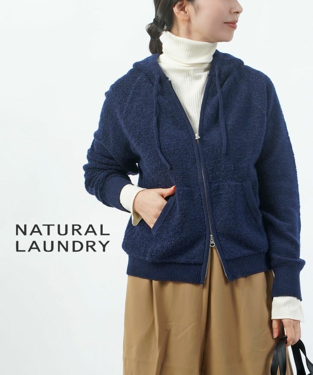 NATURAL LAUNDRY(ナチュラルランドリー) | BLEU COMME BLEU(ブルーコム