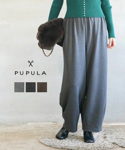 PUPULA(ププラ) デュアルウォームポンチ コクーン ワイドパンツ