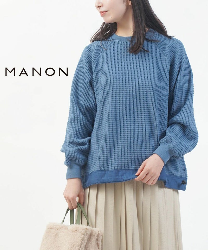 MANON(マノン) ヘビーワッフル ラグランスリーブ オーバーTee ブルー(BLU)
