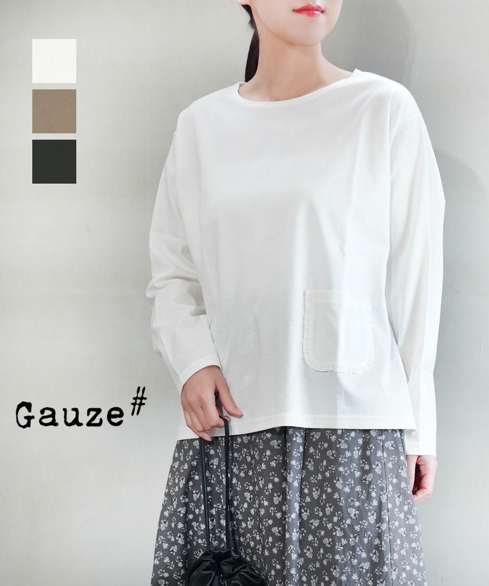 Gauze#(ガーゼ) | BLEU COMME BLEU(ブルーコムブルー)