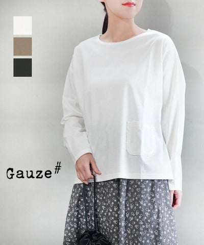 Gauze#(ガーゼ) フリルポケットプルオーバー