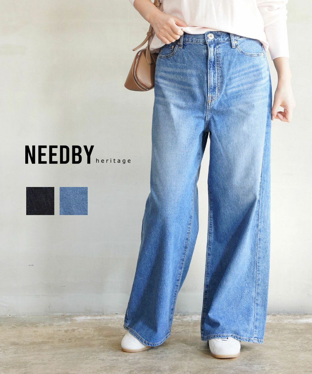 NEEDBY heritage(ニードバイ ヘリテージ)HUNK ハンク | BLEU COMME