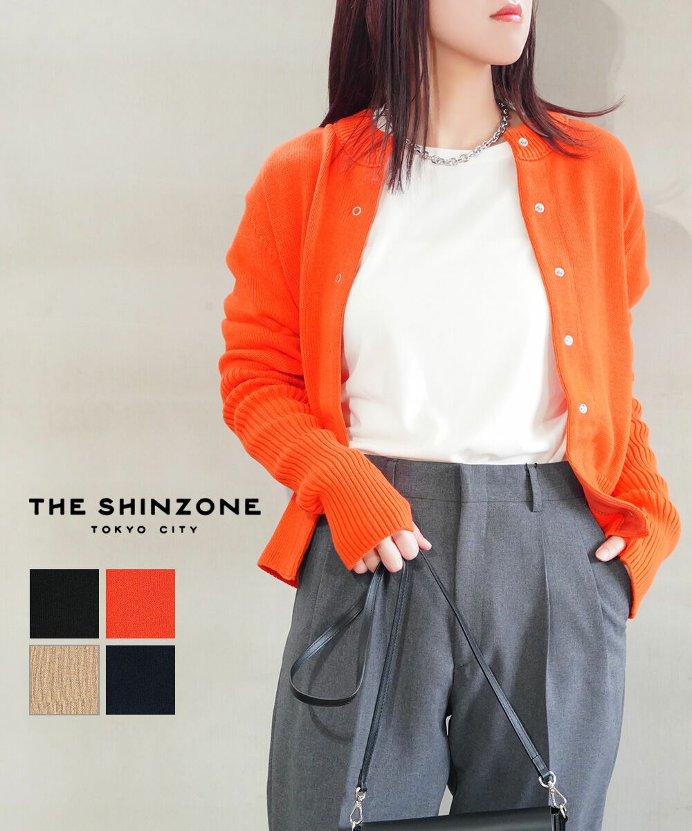 THE SHINZONE(ザ シンゾーン)COTTON LONG RIB CARDIGAN | BLEU COMME