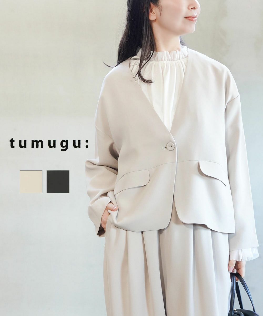tumugu(ツムグ)ソアパールコンパクト ノーカラージャケット | BLEU