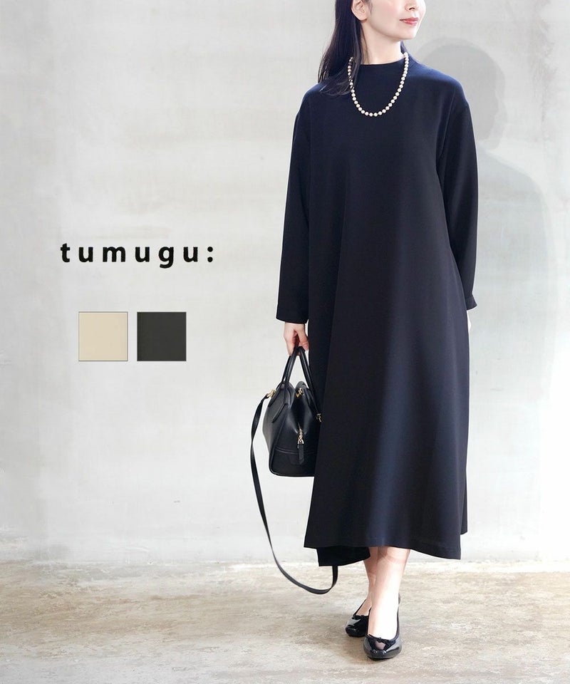 tumugu(ツムグ) ソアパールコンパクト ロングワンピース グレージュ(12)