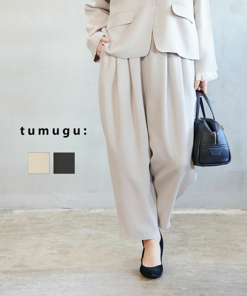 tumugu(ツムグ) ソアパールコンパクト テーパードパンツ グレージュ(12)